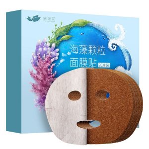蓮花免調(diào)海藻面膜OEM代加工