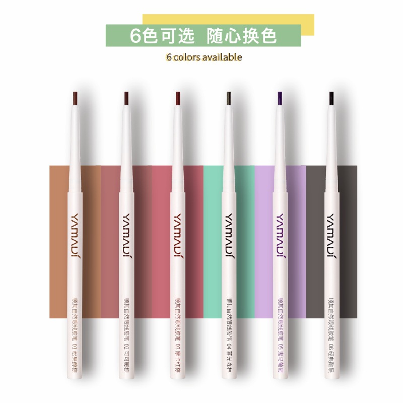 亞瑪迪眼線膠筆可OEM/ODM代工
