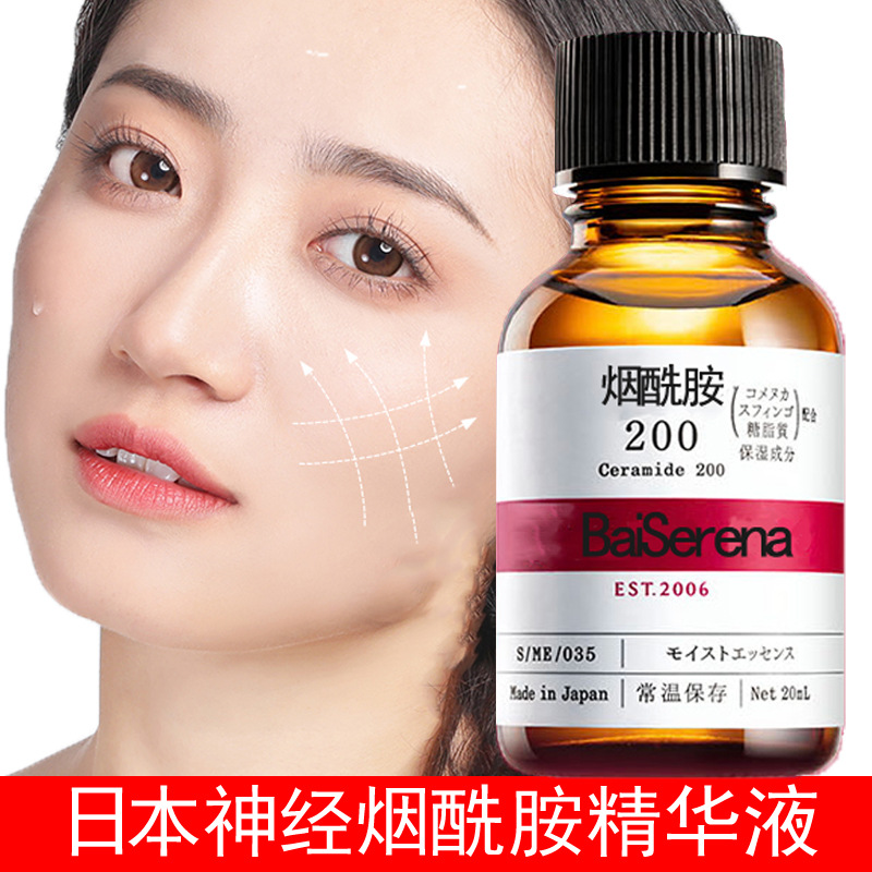 日本神經(jīng)酰胺原液精華OEM代加工