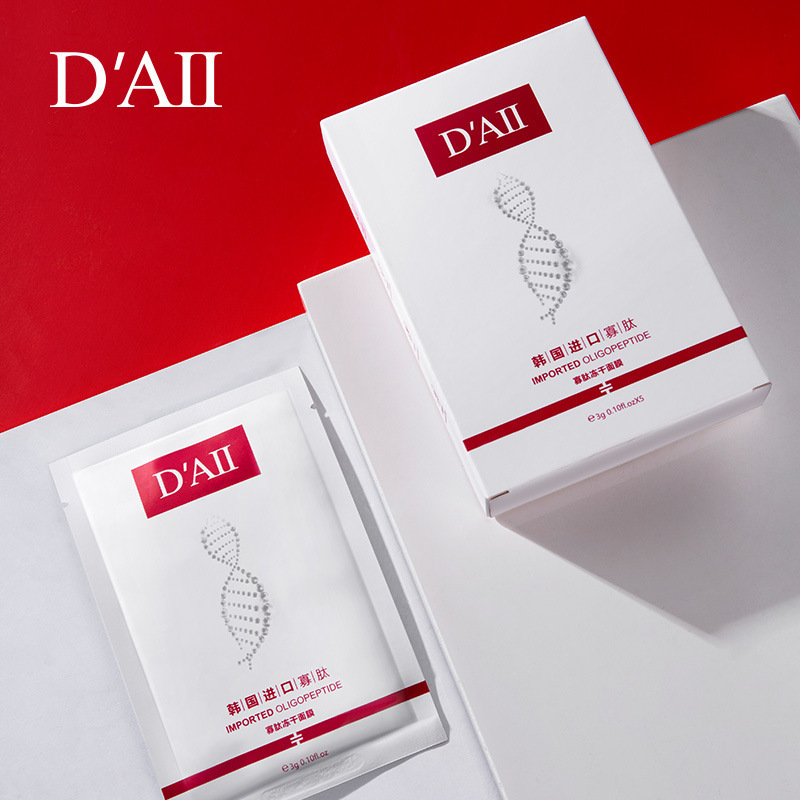 廣州潔芙泉化妝品有限公司