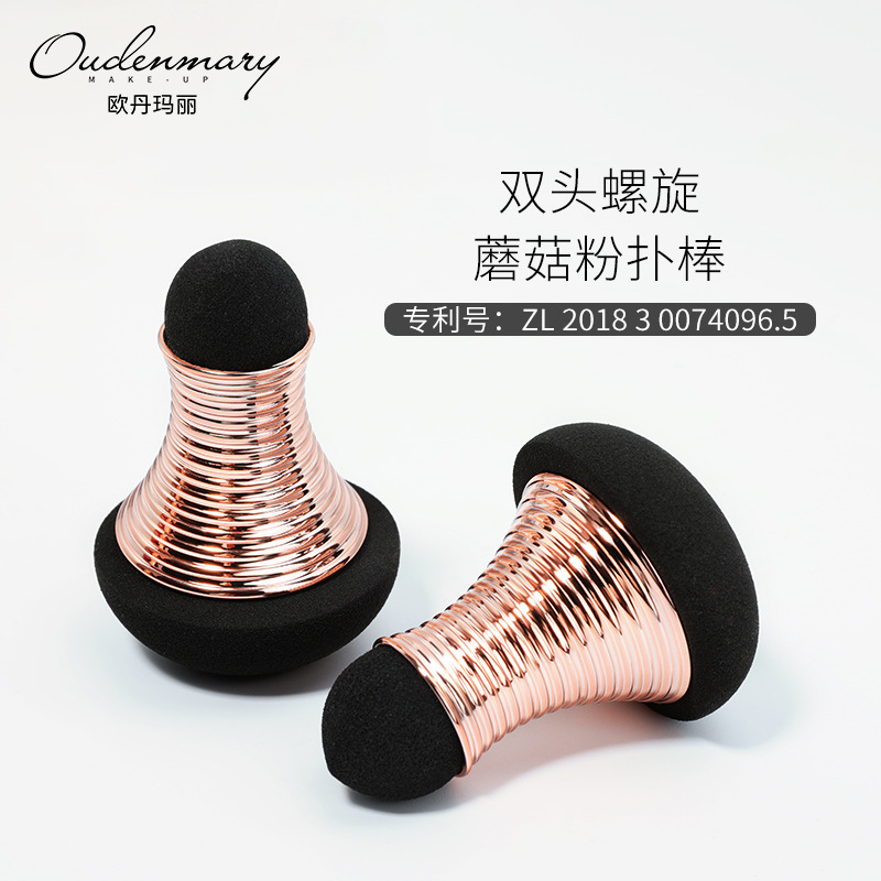 廣州鴻顏化妝品有限公司