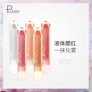 抖音網紅9色液體腮紅可OEM/ODM代工