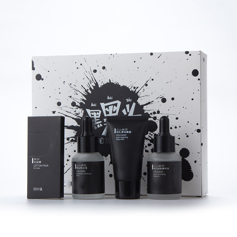 T區(qū)護理去黑頭護理套裝可OEM/ODM代工