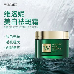 廣州市鹿晚西生物科技有限公司