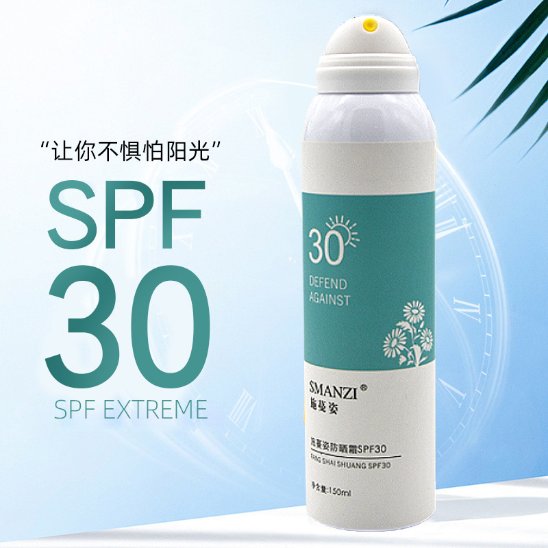 廣東黛美詩生物科技有限公司