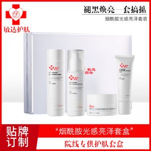 煙酰胺玻尿酸護膚品OEM/ODM代加工