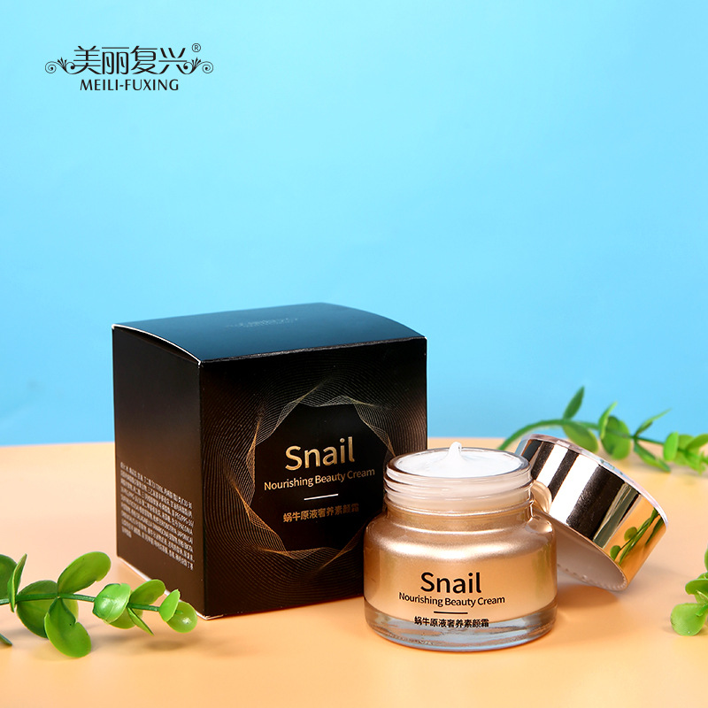 美麗復興蝸牛原液奢養素顏霜OEM/ODM代加工