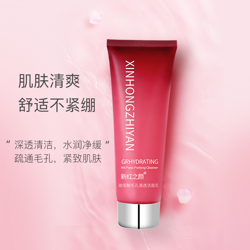 保濕控油清潔毛孔泡沫可OEM/ODM代工