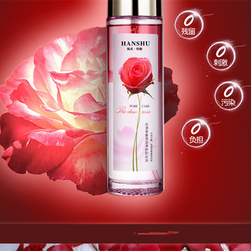 卸妝水控油溫和無刺激OEM代加工