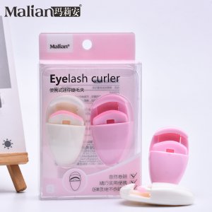 瑪莉安便攜迷你睫毛夾（分左右）貼牌定制代加工