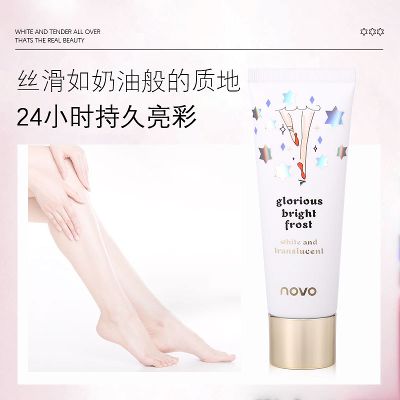 NOVO5359閃耀無(wú)暇透亮絲襪霜代加工貼牌OEM/ODM