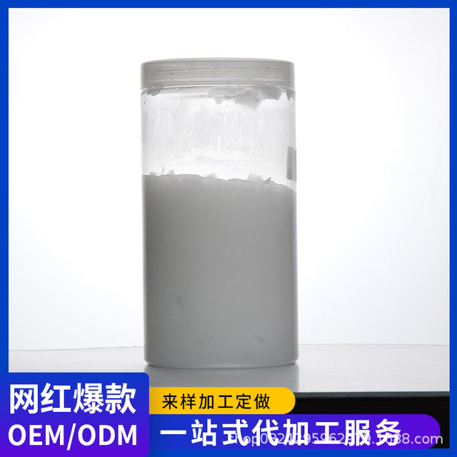 玻尿酸乳液補水保濕乳液貼牌定制代加工