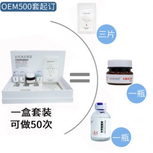 廣州彩婕生物科技有限公司