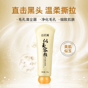 廣州市卡麗斯生物科技有限公司