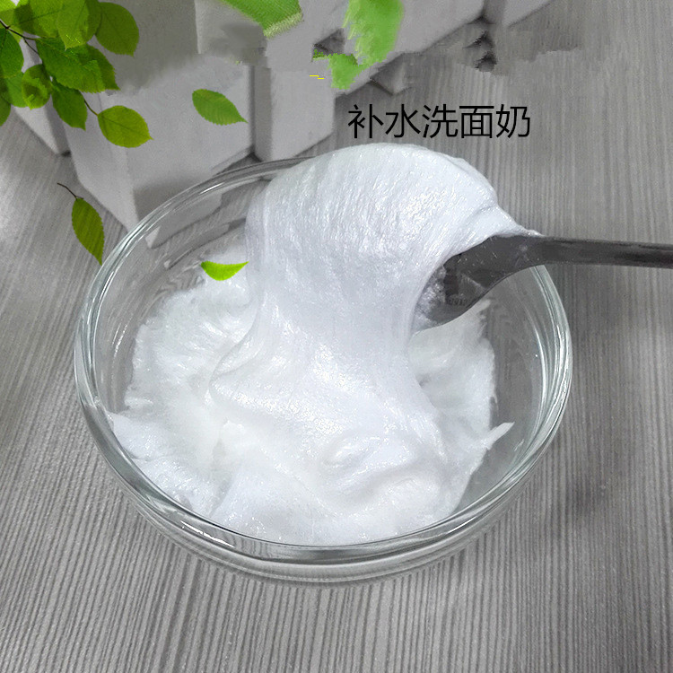 面部護理氨基酸洗面奶可OEM/ODM代工