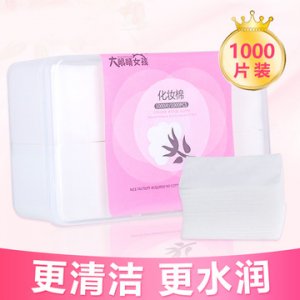 卸妝巾可濕敷貼牌OEM/ODM
