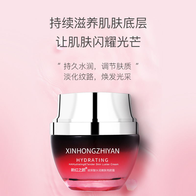 保濕提亮膚色滋養修護滋潤肌膚代加工貼牌OEM/ODM