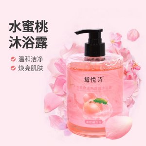 黛悅詩水蜜桃沐浴露OEM/ODM代加工