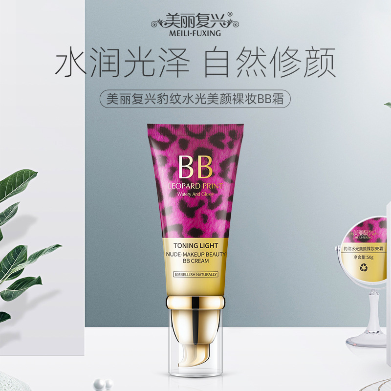 廣州市因美化妝品有限公司