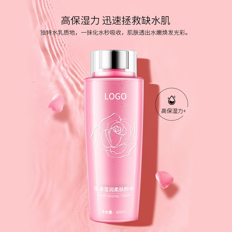 廣州蓓科化妝品有限公司