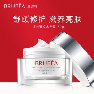 BRUBEA滋養彈潤水光霜OEM代加工