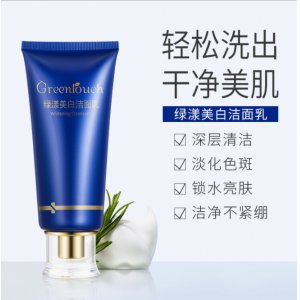 廈門碧緹媚化妝品有限公司