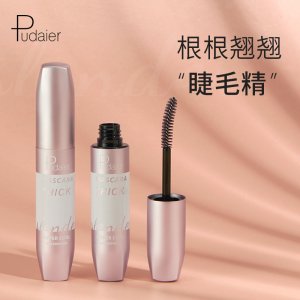 外貿款濃密卷翹防水睫毛膏可OEM/ODM代工