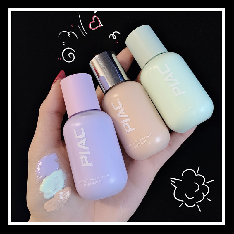 PIAC小奶瓶隔離霜OEM/ODM定制代加工