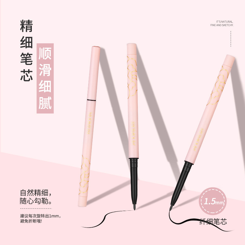 諾美思眼線OEM代加工