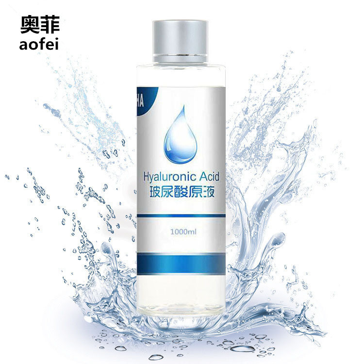 水光針小分子玻尿酸原液精華液OEM代加工