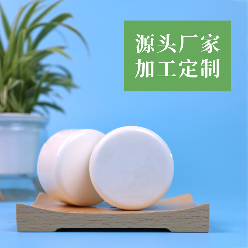 新配方氨基酸皂潔面洗臉OEM/ODM定制代加工