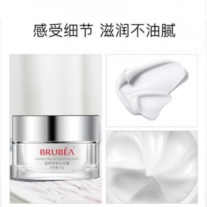 保濕修護亮膚面霜OEM/ODM代加工