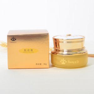 滋潤清爽補水面霜OEM代加工