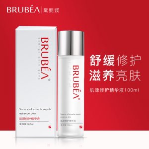BRUBEA肌源修護精華液OEM/ODM定制代加工