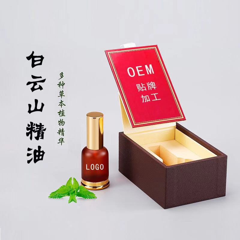 身體發熱通養活絡精油OEM代加工