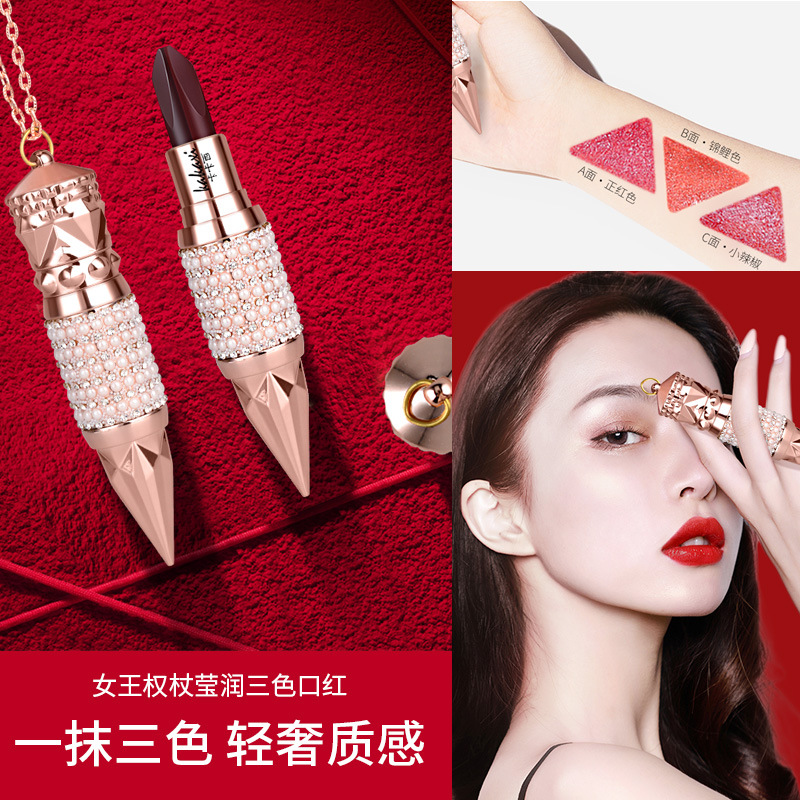 一支三色女王權杖黑鉆三色口紅可OEM/ODM代工
