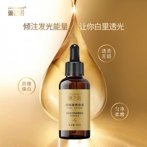 瀾之諾玻尿酸補(bǔ)水精華液貼牌定制代加工