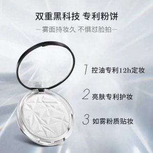 美諾鉆石粉餅OEM/ODM代加工