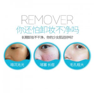 卸妝液深層清潔三合一OEM代加工