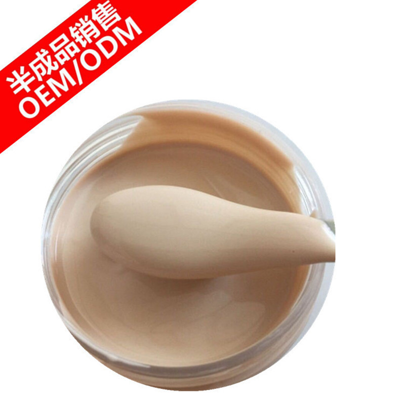 粉底液隔離精華液OEM代加工