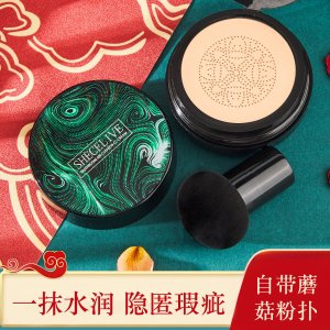 汕頭市萱羅蘭生物科技有限公司