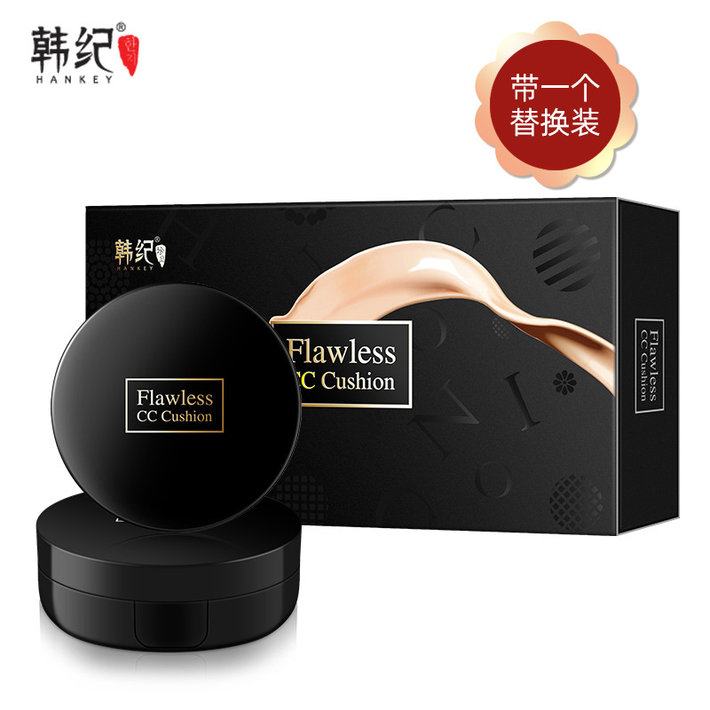 BB霜遮瑕裸妝粉底液OEM/ODM定制代加工