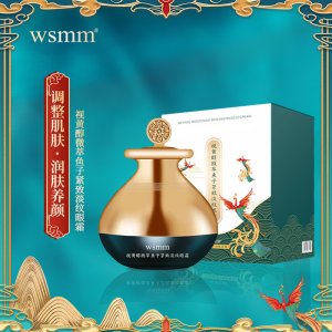 視黃醇微萃魚子緊致淡紋眼霜OEM代加工