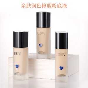 UUV三色粉底液貼牌OEM/ODM