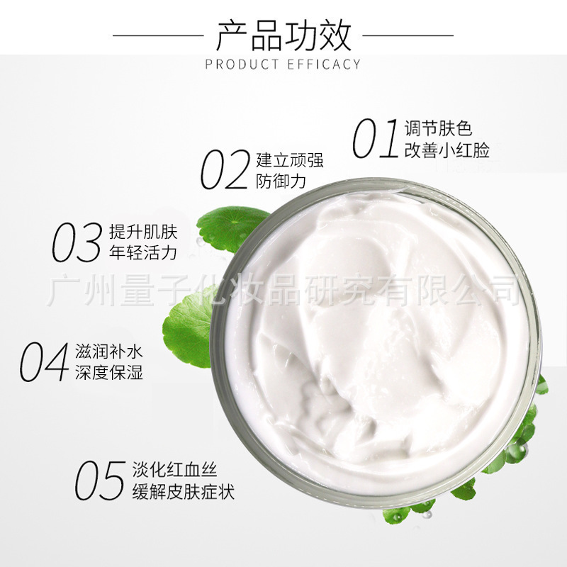 毛孔收縮霜毛孔粗大毛孔收縮水貼牌OEM/ODM