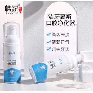 同仁草本韓紀潔牙慕斯泡沫牙膏代加工貼牌OEM/ODM