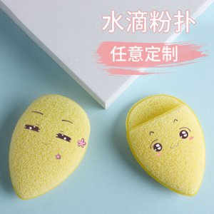 水滴粉撲OEM/ODM定制代加工