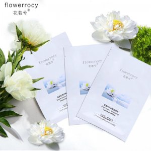 花若兮雪蓮花修護嫩膚面膜可OEM/ODM代工