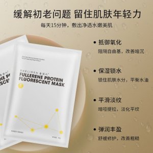 廣州辰緣生物科技有限公司