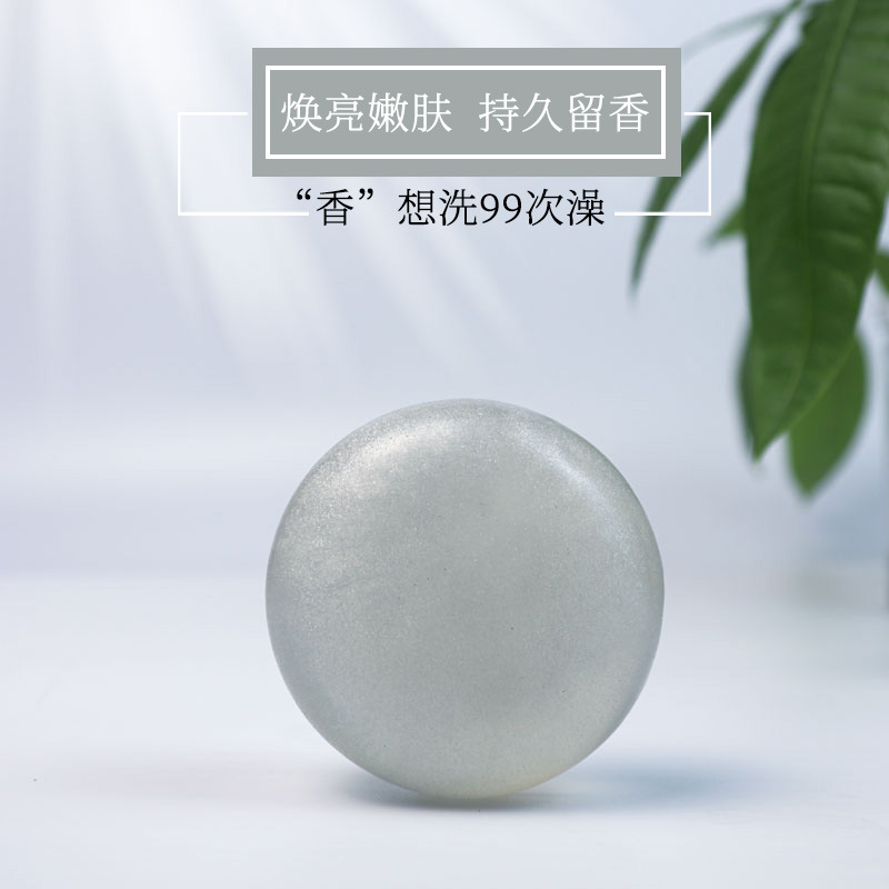 水晶精油皂OEM/ODM代加工